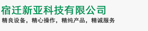南京聚電新材料有限公司（馬鞍山聚電銅業(yè)有限公司）